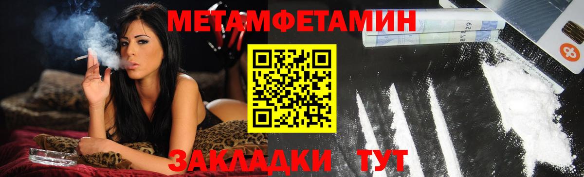АМФ  Амфетамин  Вход с VPN  АМФЕТАМИН VHQ  Тельмана 