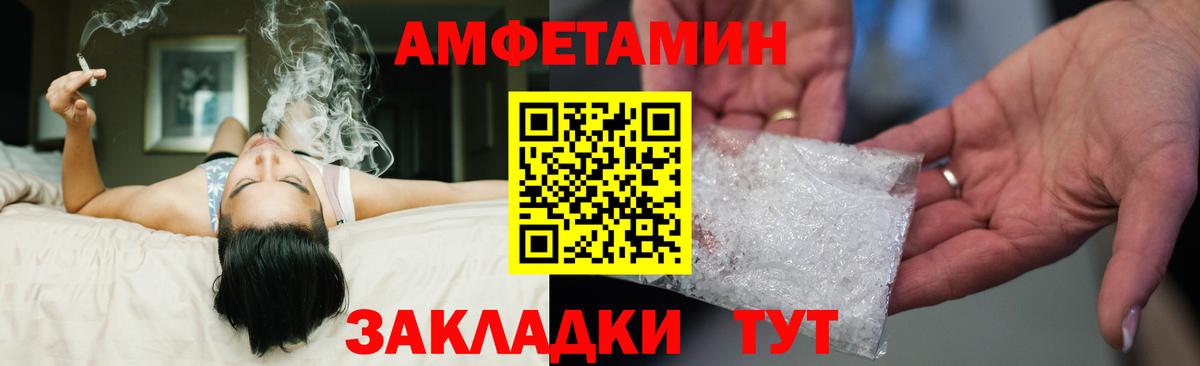 Амфетамин VHQ Тельмана