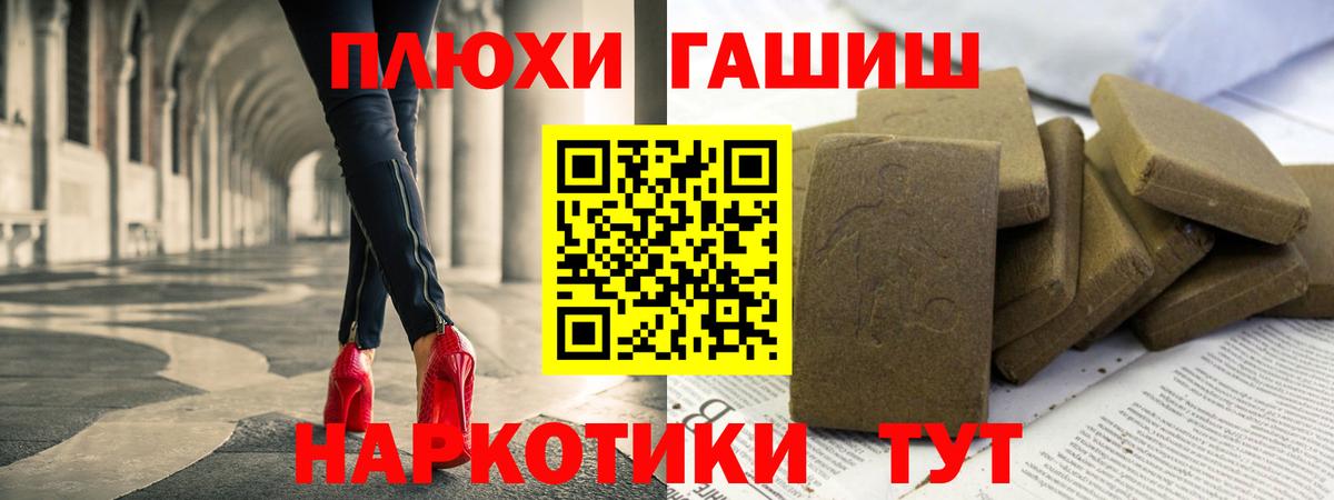 закладки  Гашиш 40% ТГК  Гашиш  Тельмана  Вход с VPN  Гашиш Ice-O-Lator 