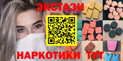 ECSTASY Будённовск