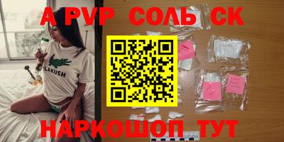 хмурый Бузулук
