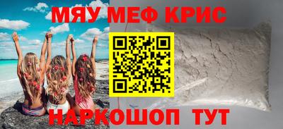 MDMA Premium VHQ Бугуруслан