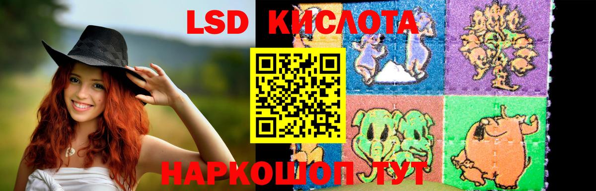 Лсд 25 экстази кислота  Вход с VPN  LSD-25 экстази  Тельмана  ЛСД экстази ecstasy 
