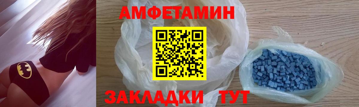 МЕТАМФЕТАМИН винт Тельмана